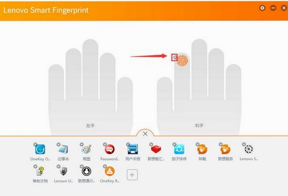 Lenovo Smart Fingerprint 安装教程