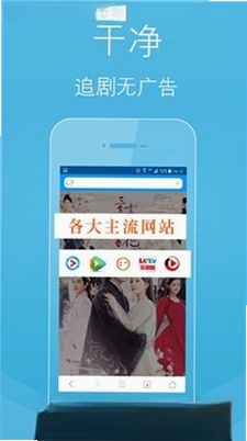 柚子浏览器运行截图