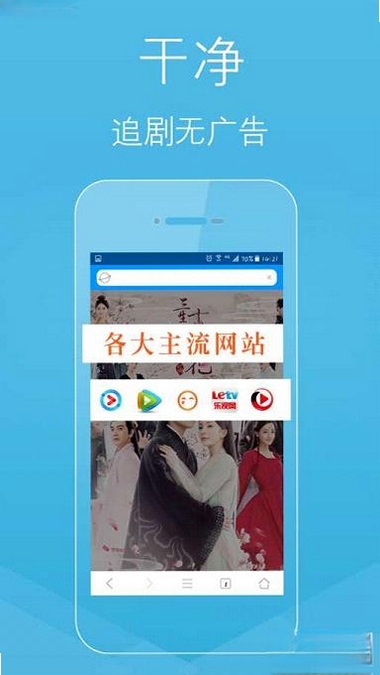 柚子浏览器运行截图