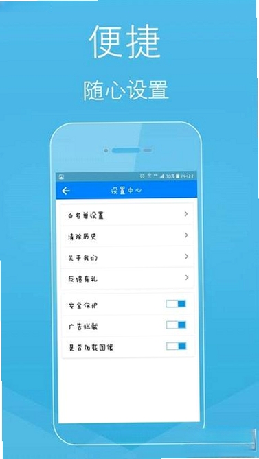 柚子浏览器运行截图