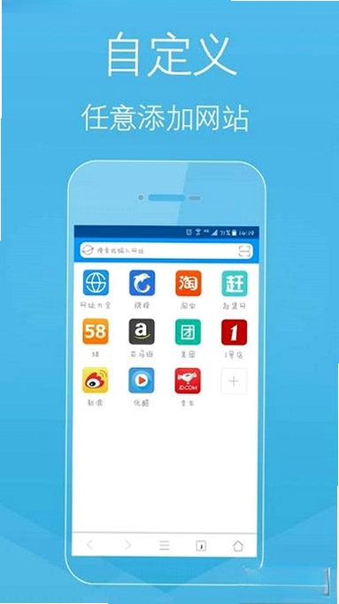 柚子浏览器运行截图