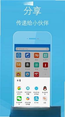 柚子浏览器运行截图