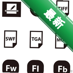 文件闪藏FileShieldv3.0.0.0电脑版
