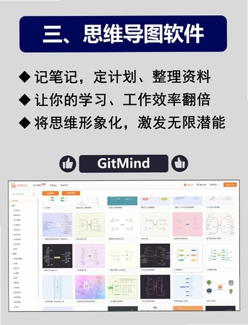 好哇学堂运行截图