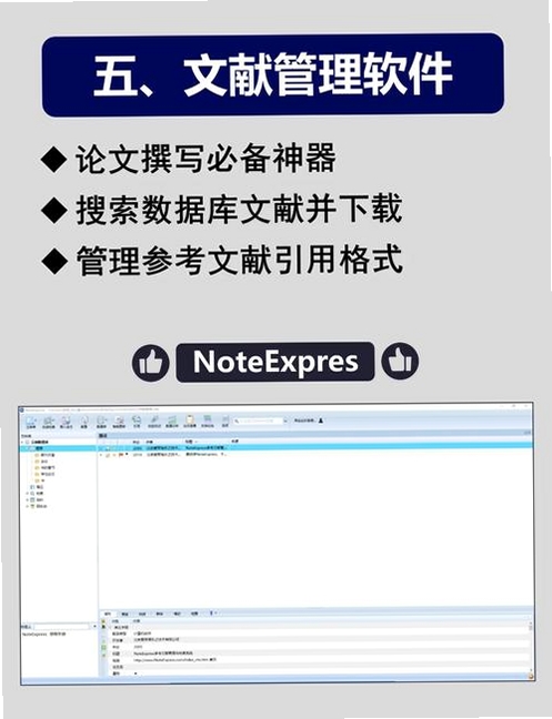 好哇学堂运行截图