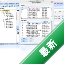 云码宗谱图标