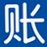 笨笨企业个人通用流水记账软件运行截图