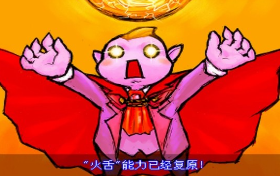 魔王录 pc版运行截图