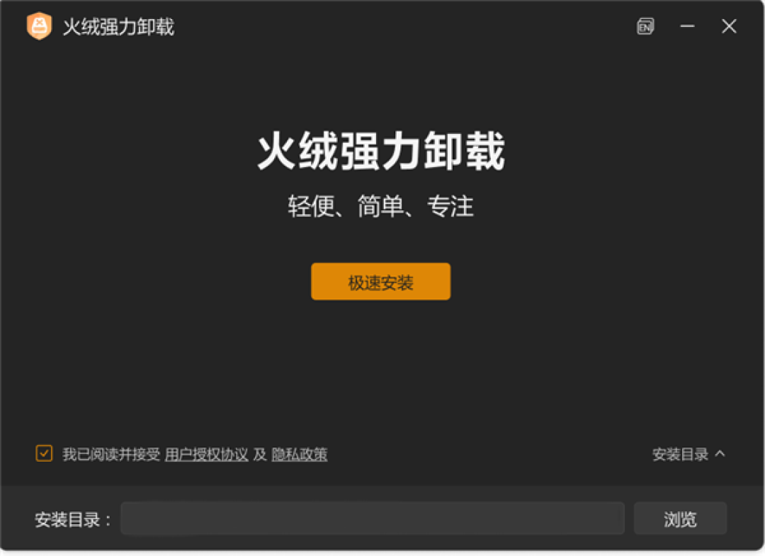 ����Ӧ���̵���������ж�ع��ܽ��� һ����װ