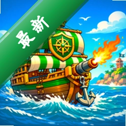 Ship Backpack: Battle Zonev1.0.3 背包对战手游