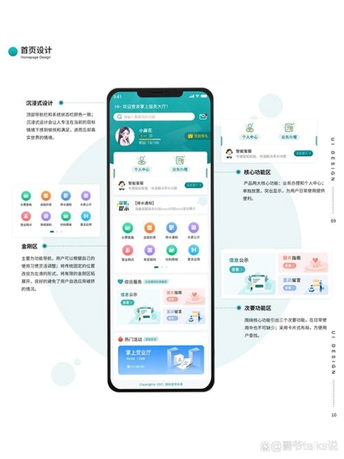 汇购帮运行截图