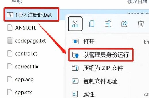 EditPlus 列编辑 使用教程