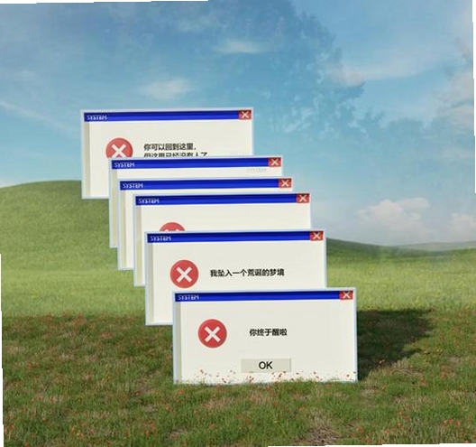 亿图科学绘图软件 启动报错