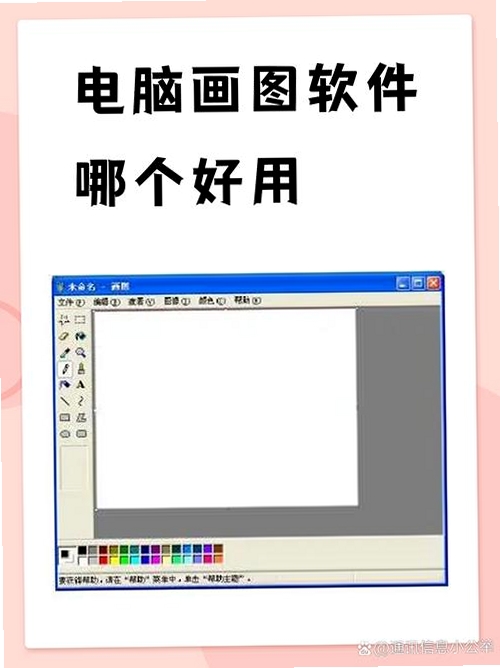 亿图科学绘图软件运行截图