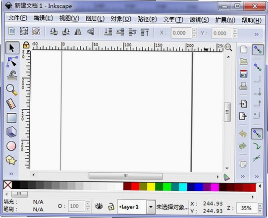亿图科学绘图软件运行截图