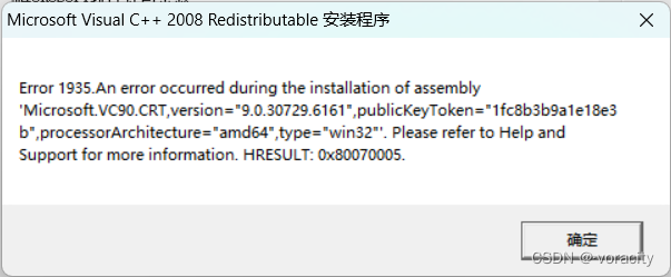 VC++2008���ٷ����������װ���Ǳ���0xc000007b�������