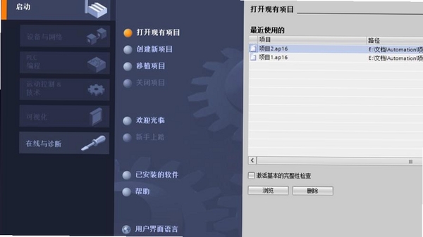 会计学堂会计从业模拟考试安装教程