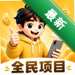 ȫ����Ŀv2.4.0 �������Ͱ�