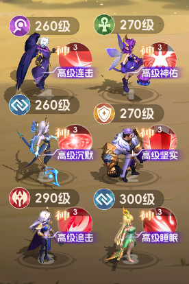 我的魔法英雄伙伴新手怎么玩基础教学