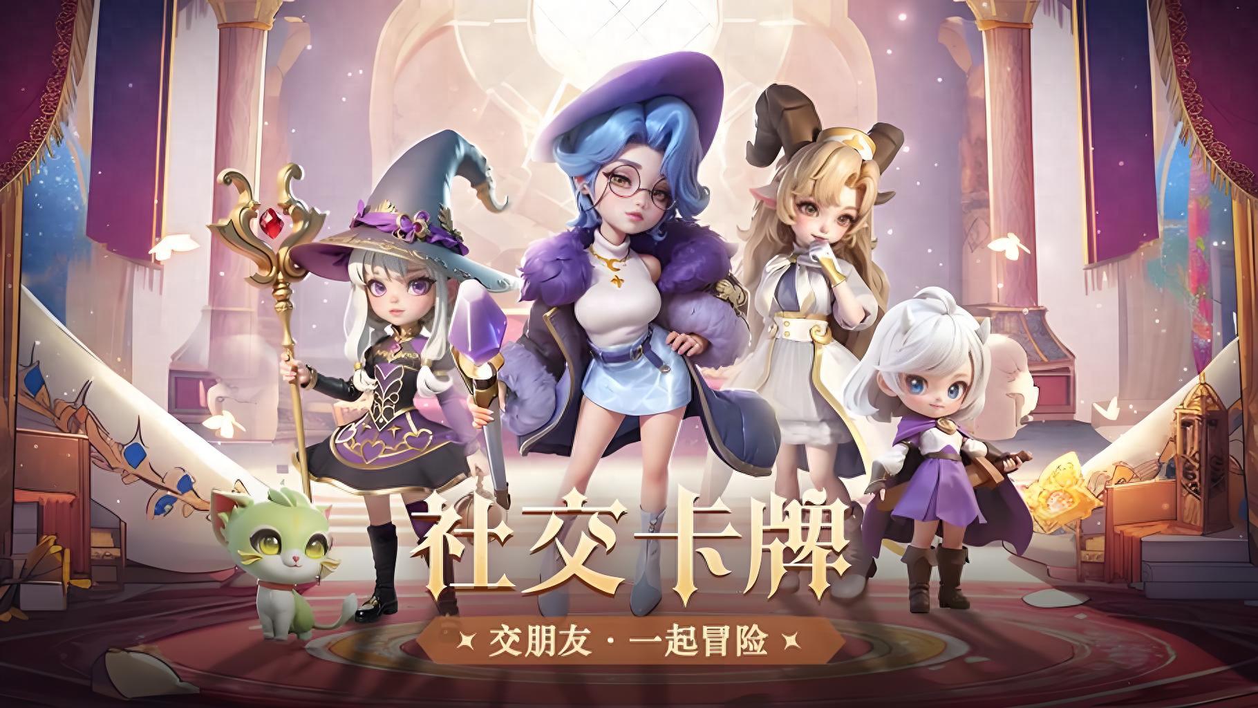 我的魔法英雄伙伴新手开局玩法攻略大全