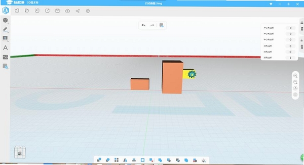 IME3D运行截图