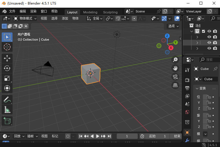 Blender渲染工具运行截图