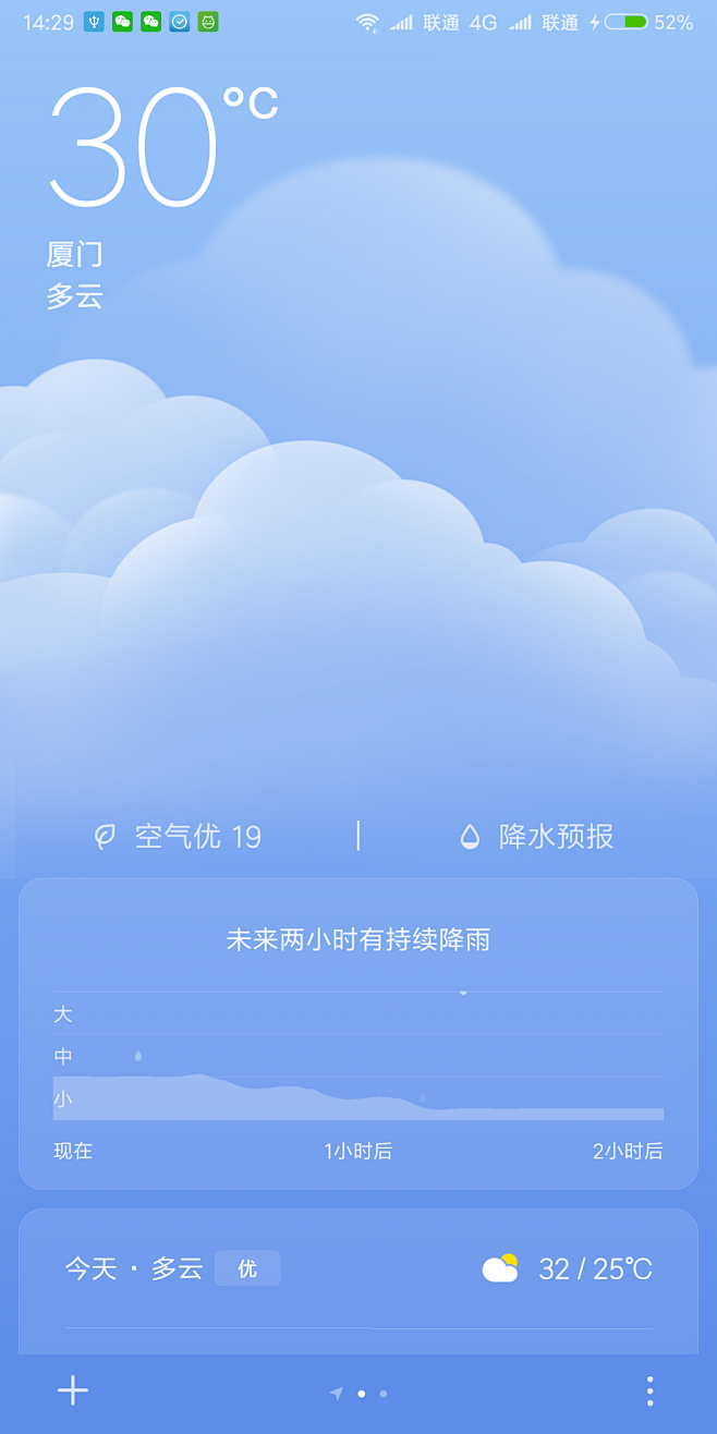 ˪��������� �ֻ����� ʹ�ü��� ��ͼ