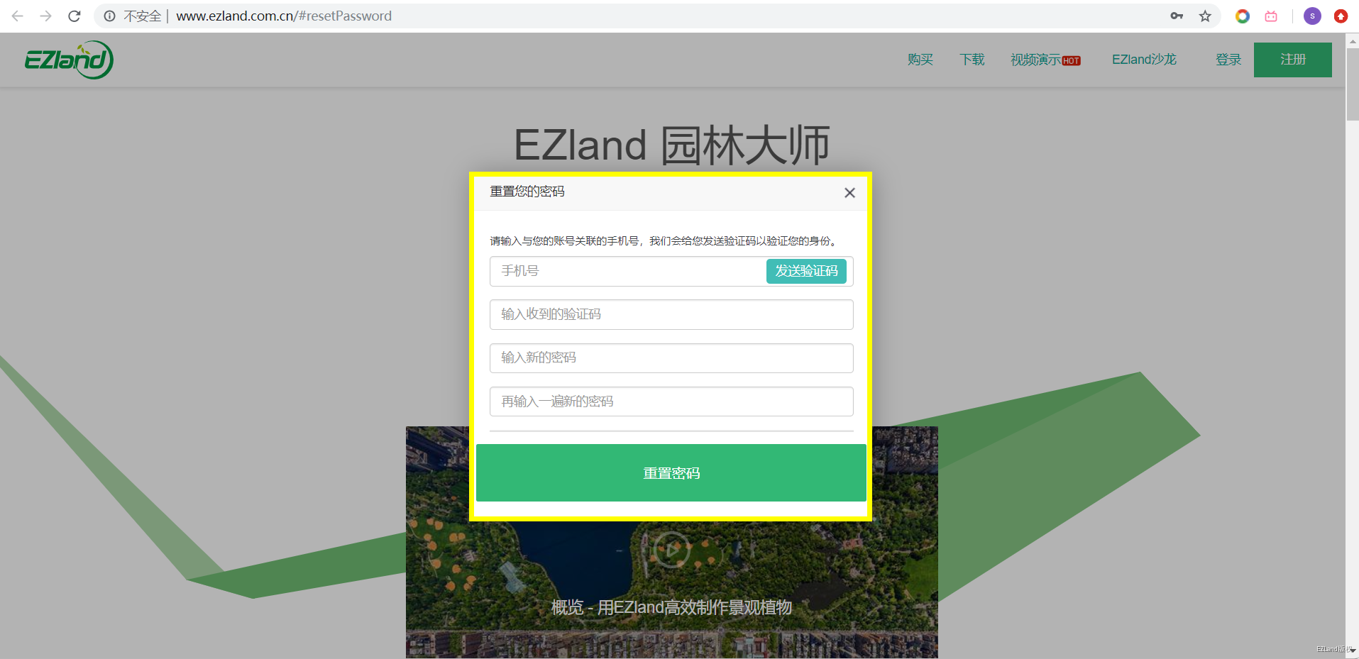 eztand�ٷ���������2026 ϵͳҪ�� ��װ׼��