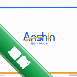 安信农产品交易中心v1.0.9电脑版