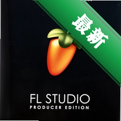 FL Studio 2026v1.1.48.0���԰�