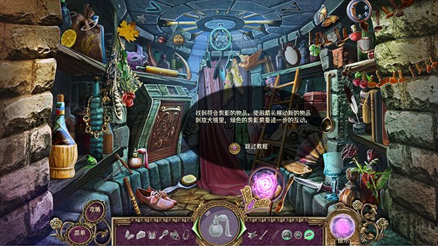 缭绕故事:魔化之地 pc版最新版运行截图