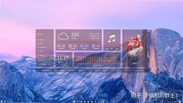 Rainmeter���н�ͼ