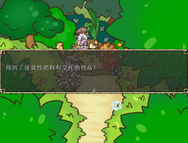 Tiny Green pc版中文版运行截图