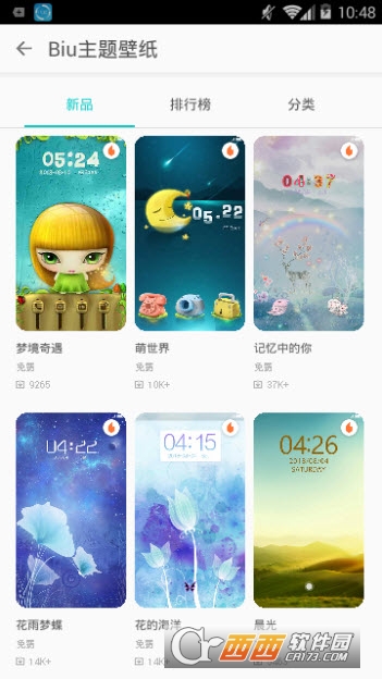 Biu�����ֽapp