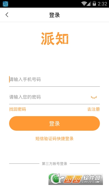 ��֪����(˵����)APP