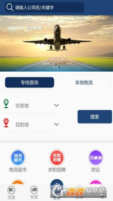 �������������app