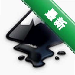 Inkscape矢量图形编辑器v1.0.2.0电脑版