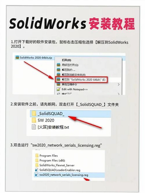 WGestures2 会员版 安装教程