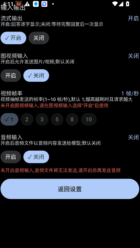 watchai下载最新版本(手表ai聊天)运行截图