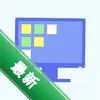 ��Ѷ��������DeskGoͼ��