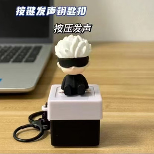 五条悟语音盒 痛包 搭配 挂件 创意 玩法