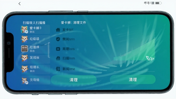 爱卡狮清理功能的界面截图,展示扫描出的垃圾文件分类列表和清理按钮,背景为手机存储空间逐渐释放的动态效果图,色调以蓝绿色为主,体现安全高效