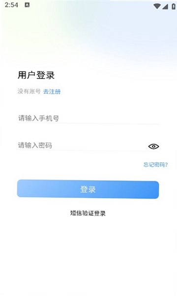 爱卡狮运行截图