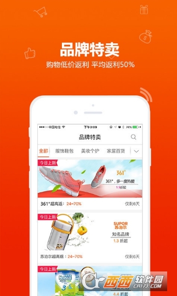 安助app 安助app