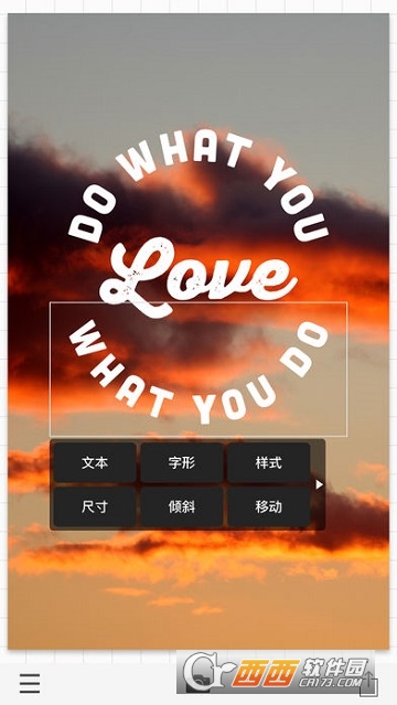 Phonto(照片上的文字) Phonto(照片上的文字)