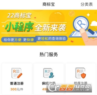 �̱걦APP