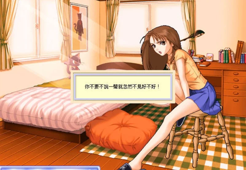 小秘书利娜 pc版运行截图