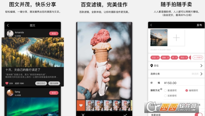 探图网(摄影社区)