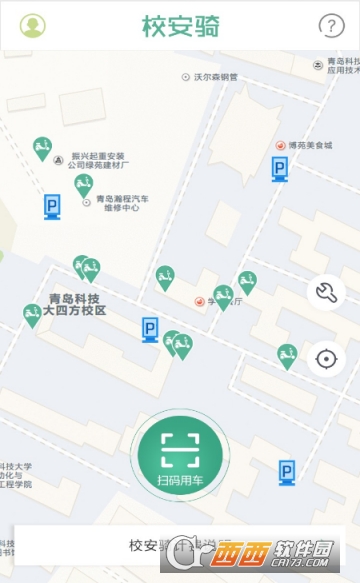 校安骑电动车