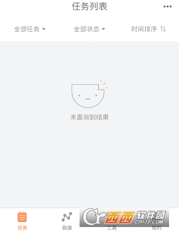 专车司机助手